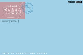 小清新淡色文字排版设计