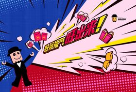 汽车行业保险续保活动宣传