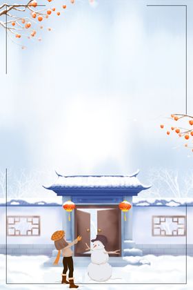古代人物房屋古典