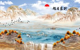 山水画旭日东升背景墙