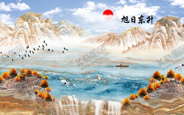 编号：62374606252205148648【酷图网】源文件下载-山水画旭日东升背景墙