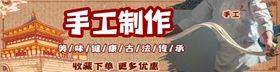 美团饿了么海报banner