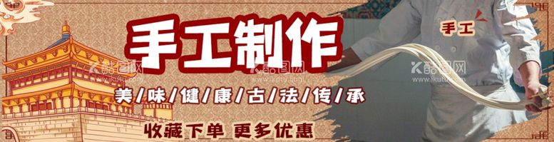 编号：24061111282326451810【酷图网】源文件下载-美团饿了么海报banner