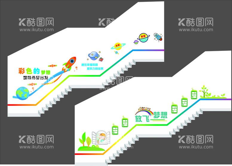 编号：32621111192100598513【酷图网】源文件下载-校园楼道文化