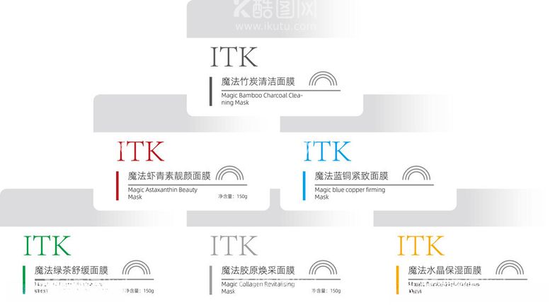 编号：29527612221103378180【酷图网】源文件下载-IKT精油