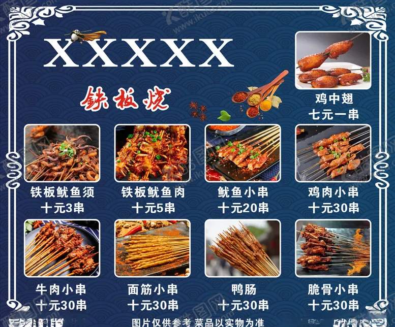 编号：62684005081020411805【酷图网】源文件下载-写真