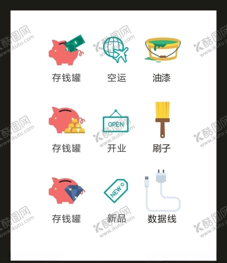 编号：71539705081017452210【酷图网】源文件下载-LOGO标识VI