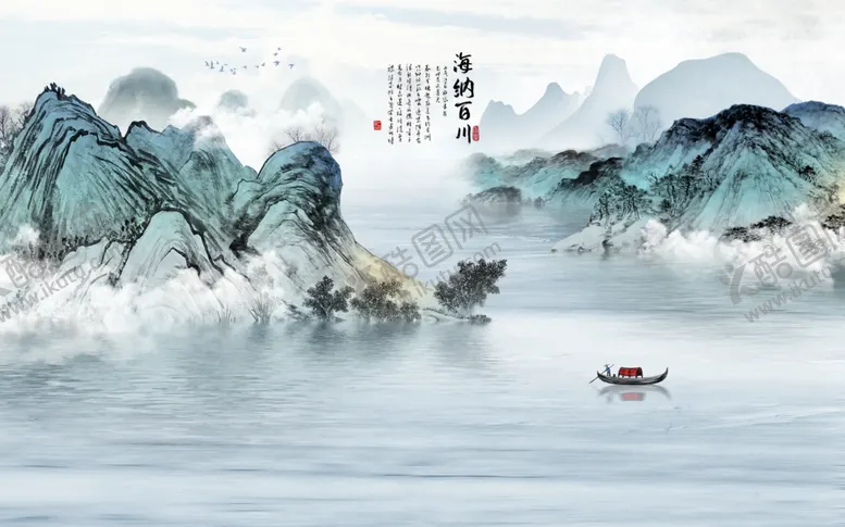 编号：38071010251237584925【酷图网】源文件下载-海纳百川