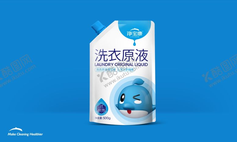 编号：67970911010107286863【酷图网】源文件下载-袋装洗衣液包装设计效果图展示