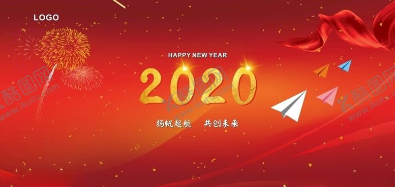 编号：98784110030630534007【酷图网】源文件下载-新年年会背景