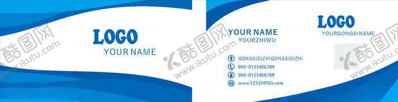 编号：15414610152220482358【酷图网】源文件下载-蓝色名片