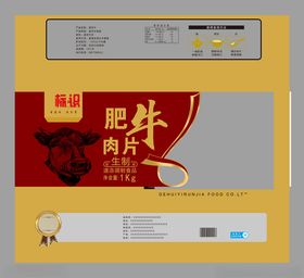 肥牛肉片包装设计展示