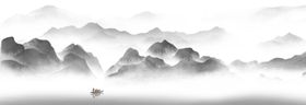 水墨