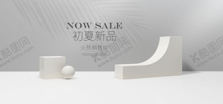 编号：11412609271039485032【酷图网】源文件下载-电商展台背景