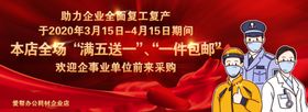 淘宝首页详情页特价促销
