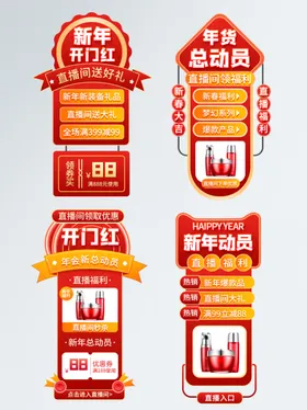 小年过祭灶神过大过新春