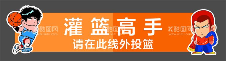 编号：41929411240916448948【酷图网】源文件下载-灌蓝高手