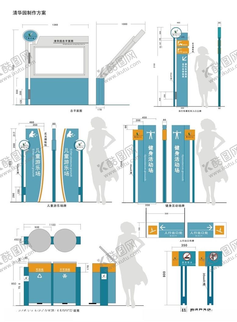 编号：65560804011206568052【酷图网】源文件下载-导视系统指示牌