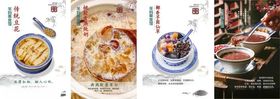甜品店灯箱