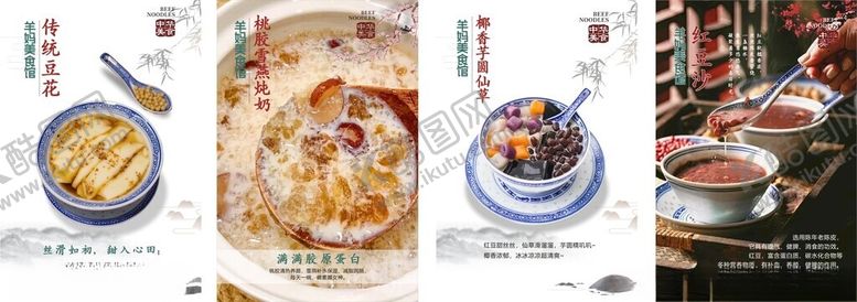 编号：18752010260810501612【酷图网】源文件下载-甜品店灯箱