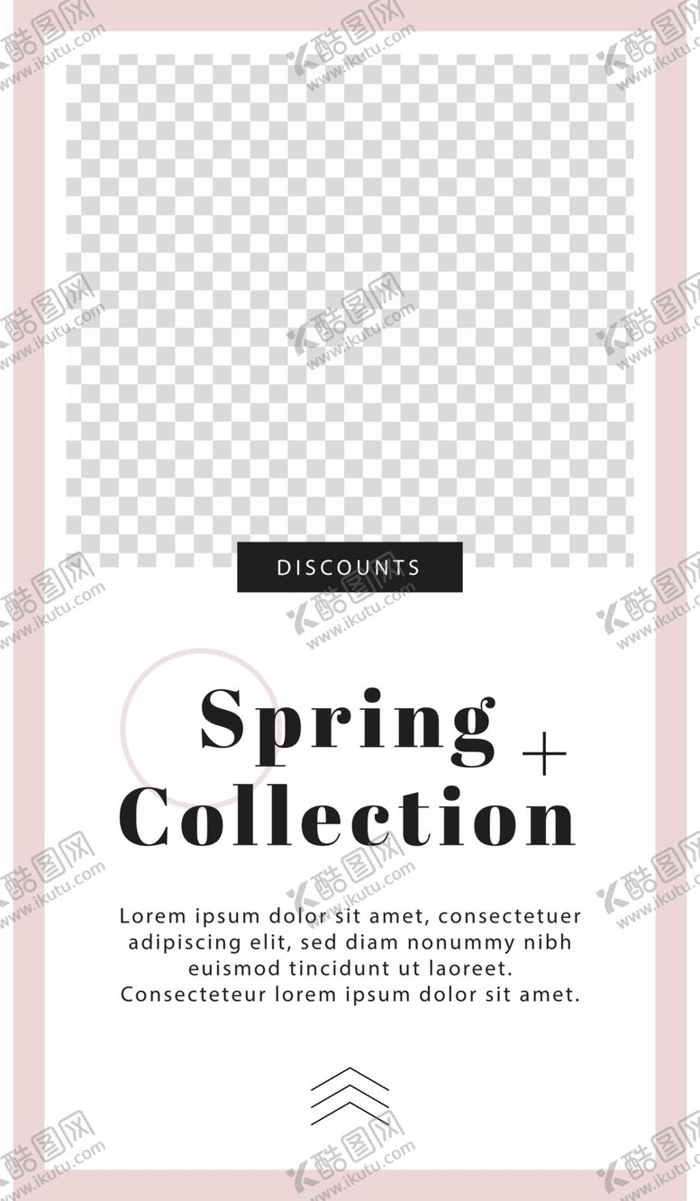 编号：50369606190237277056【酷图网】源文件下载-简约海报