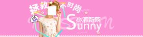 服装海报