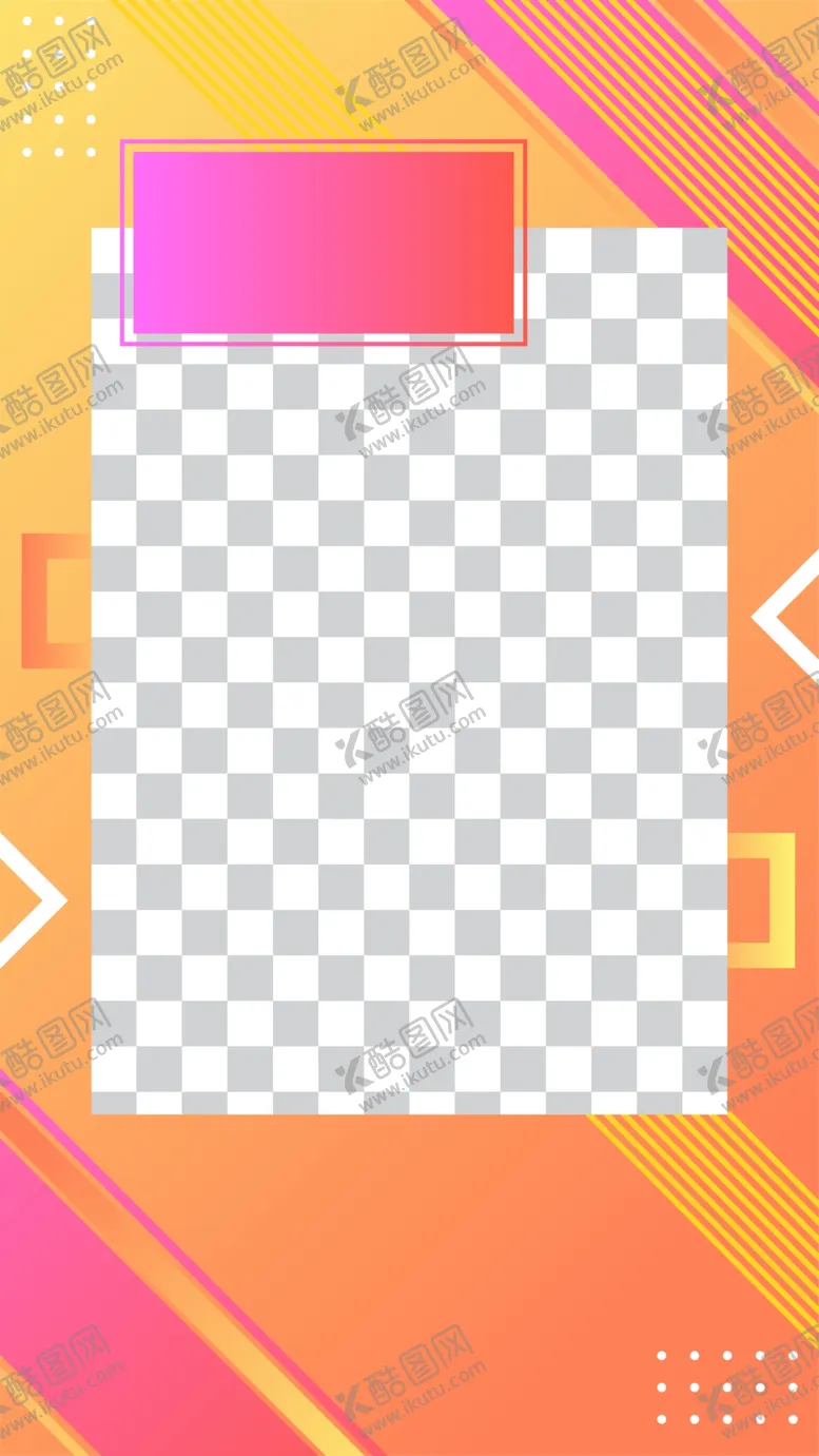 编号：91116207080215428138【酷图网】源文件下载-创意海报