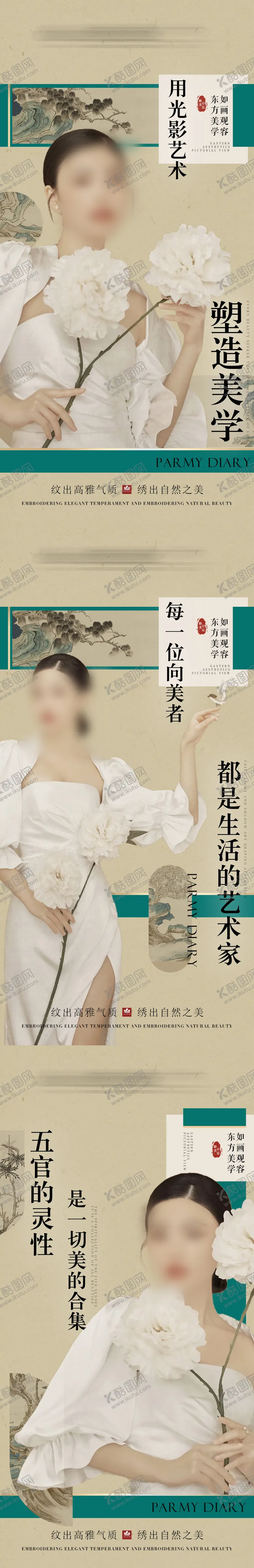 编号：95192101232311453294【酷图网】源文件下载-品牌科普  