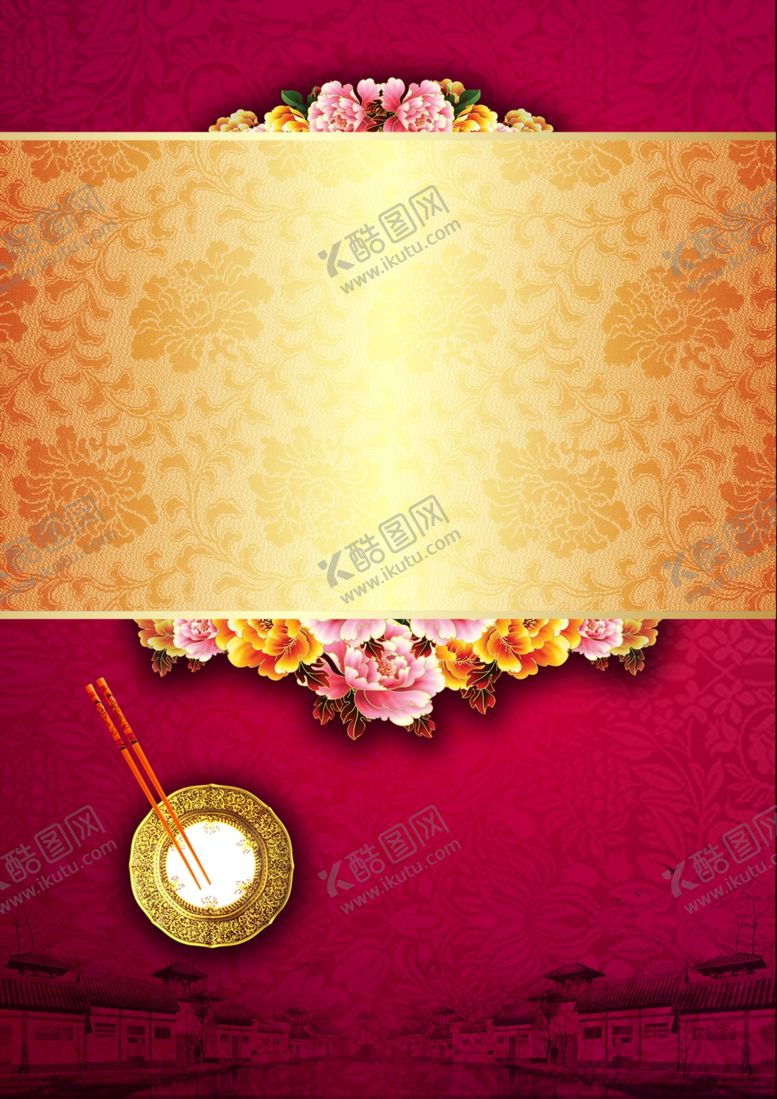 编号：54928501121655405737【酷图网】源文件下载-菜谱背景 