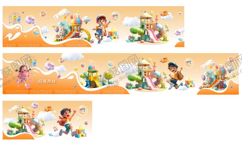 编号：66228809080725189680【酷图网】源文件下载-商场围挡