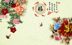 百福牡丹玄关画