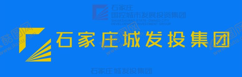 编号：58321602180755141916【酷图网】源文件下载-城发投灯箱
