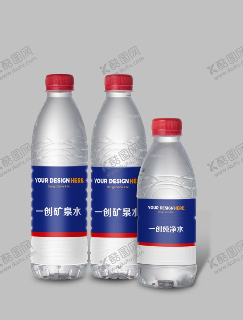 编号：96739107091603498030【酷图网】源文件下载-矿泉水瓶样机