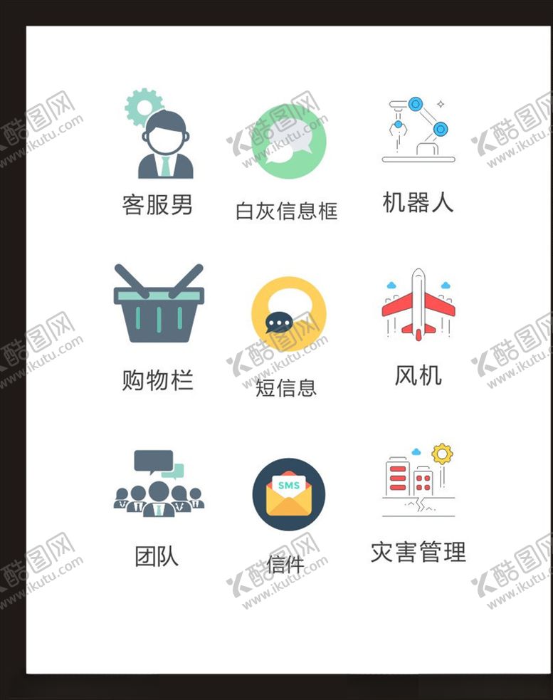 编号：43945503270221347473【酷图网】源文件下载-LOGO标识