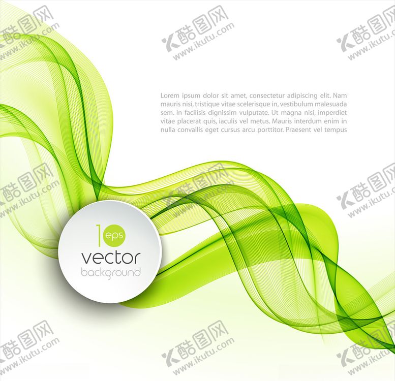 编号：77307710311606594447【酷图网】源文件下载-绿色曲线