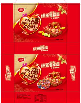 喜糖包装平面展开图