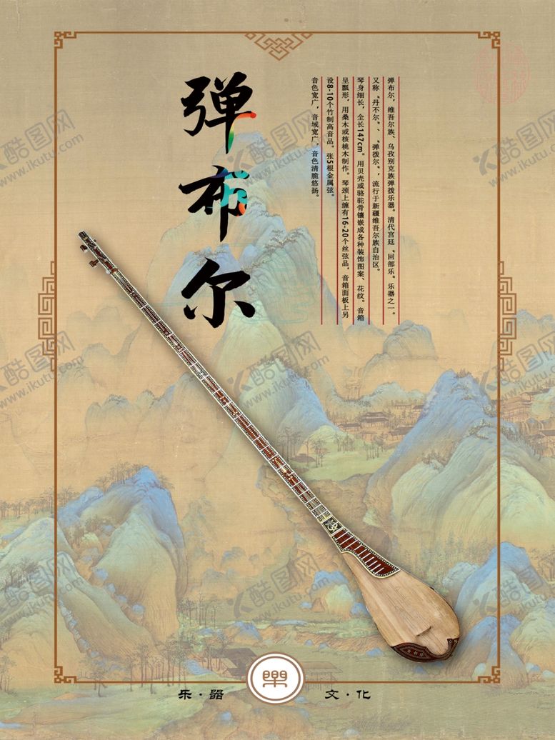 编号：40482802211721275256【酷图网】源文件下载-弹布尔