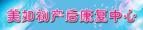 美容底板