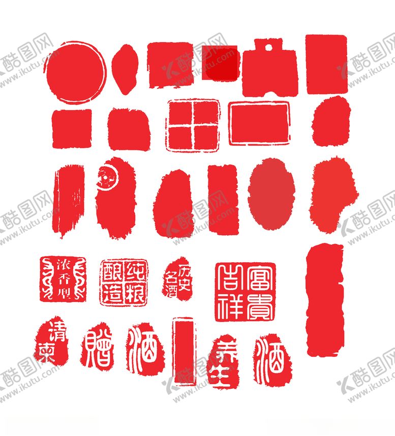 编号：34563205030710085162【酷图网】源文件下载-印章