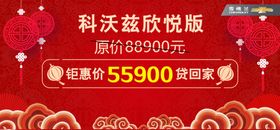 车顶牌