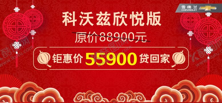 编号：69625605160211534896【酷图网】源文件下载-车顶牌