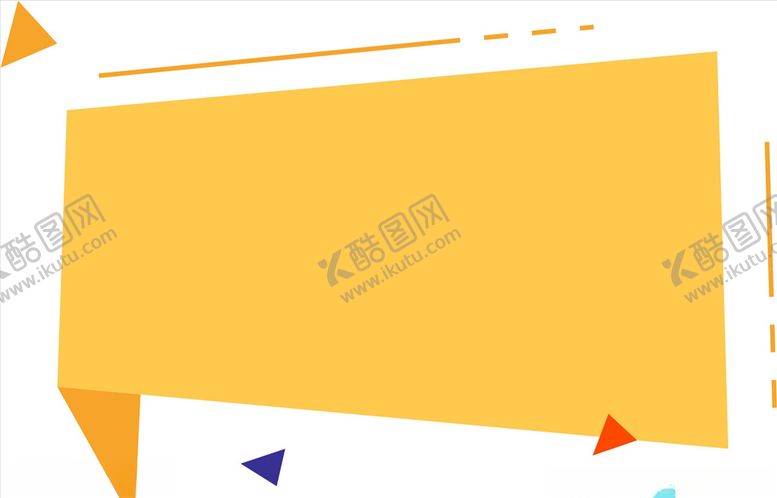 编号：81897706241630168015【酷图网】源文件下载-对话框对话标签