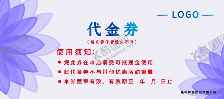 编号：13694809291744335695【酷图网】源文件下载-中秋