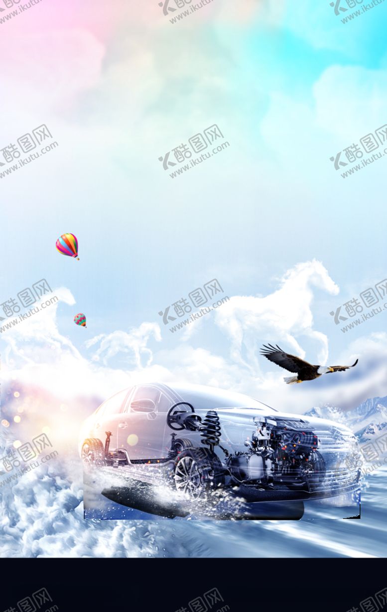 编号：61140209260357504626【酷图网】源文件下载-绿色出行