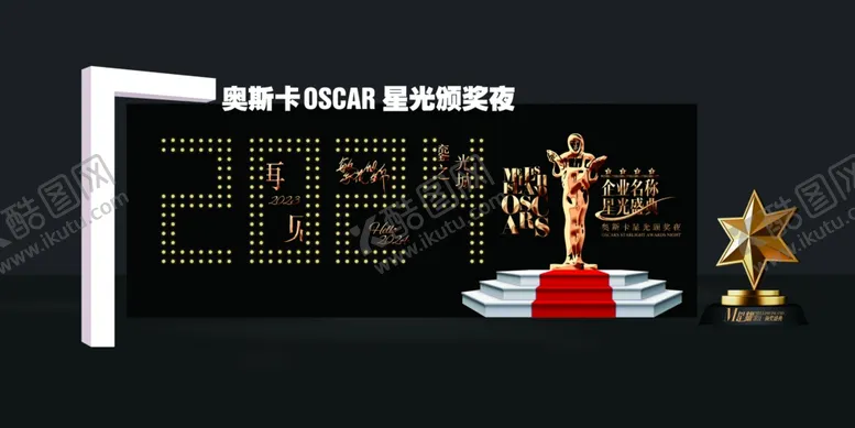 编号：68391502092353391275【酷图网】源文件下载-桁架