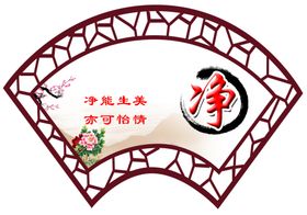 企业展板四个精神