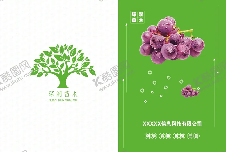 编号：31630112051038313733【酷图网】源文件下载-封皮