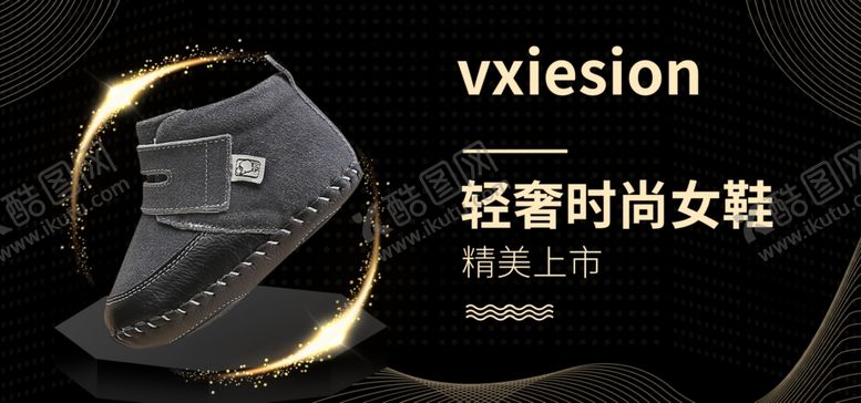 编号：91731401270902252006【酷图网】源文件下载-时尚女鞋