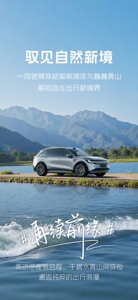 汽车露营