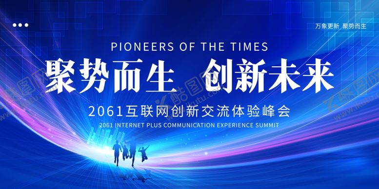 编号：41594404041833441068【酷图网】源文件下载-蓝色科技展板